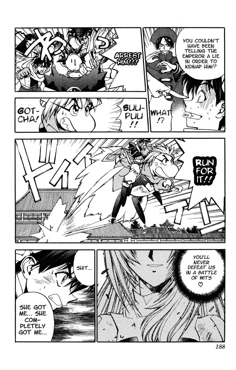 Houshin Engi Chapter 7 8